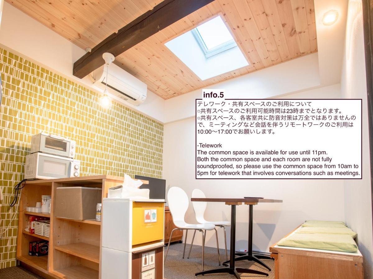 Shared House Tatemachi In Gujo Hachiman酒店 外观 照片