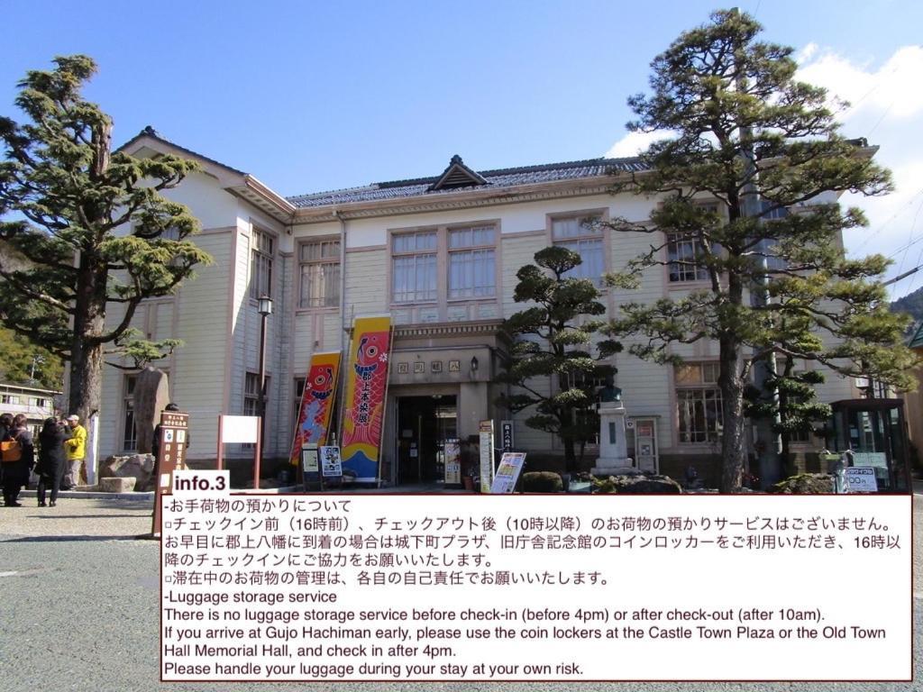 Shared House Tatemachi In Gujo Hachiman酒店 外观 照片